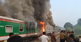 চট্টলা এক্সপ্রেসে আগুন; ৪ সদস্যের তদন্ত কমিটি